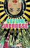 The Future Is Japanese